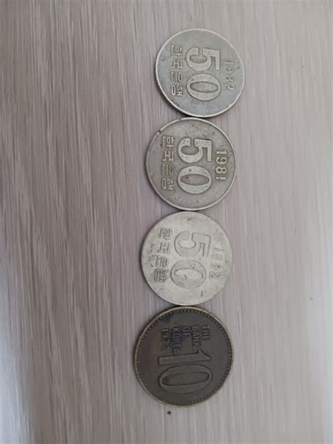 오래된 동전 가격